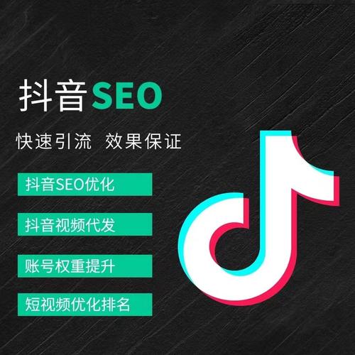 龚家寨抖音广告